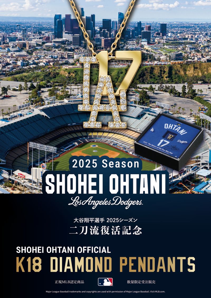 大谷翔平選手 MLB™︎史上初「50-50」達成、ナショナル･リーグホームラン王 & 打点王2冠獲得記念<br>SHOHEI OHTANI OFFICIAL「K18 DIAMOND PENDANTS」 10月5日（土）より 540個 限定受注発売