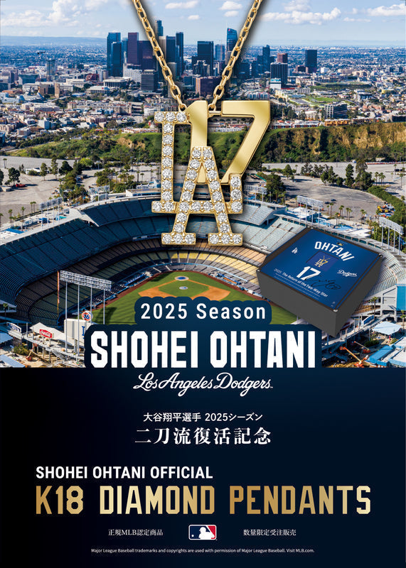 ロサンゼルス・ドジャース 大谷翔平選手 2025シーズン 二刀流復活記念<br>SHOHEI OHTANI OFFICIAL「K18 DIAMOND PENDANTS」 10月3日（金）より 560個 限定受注発売