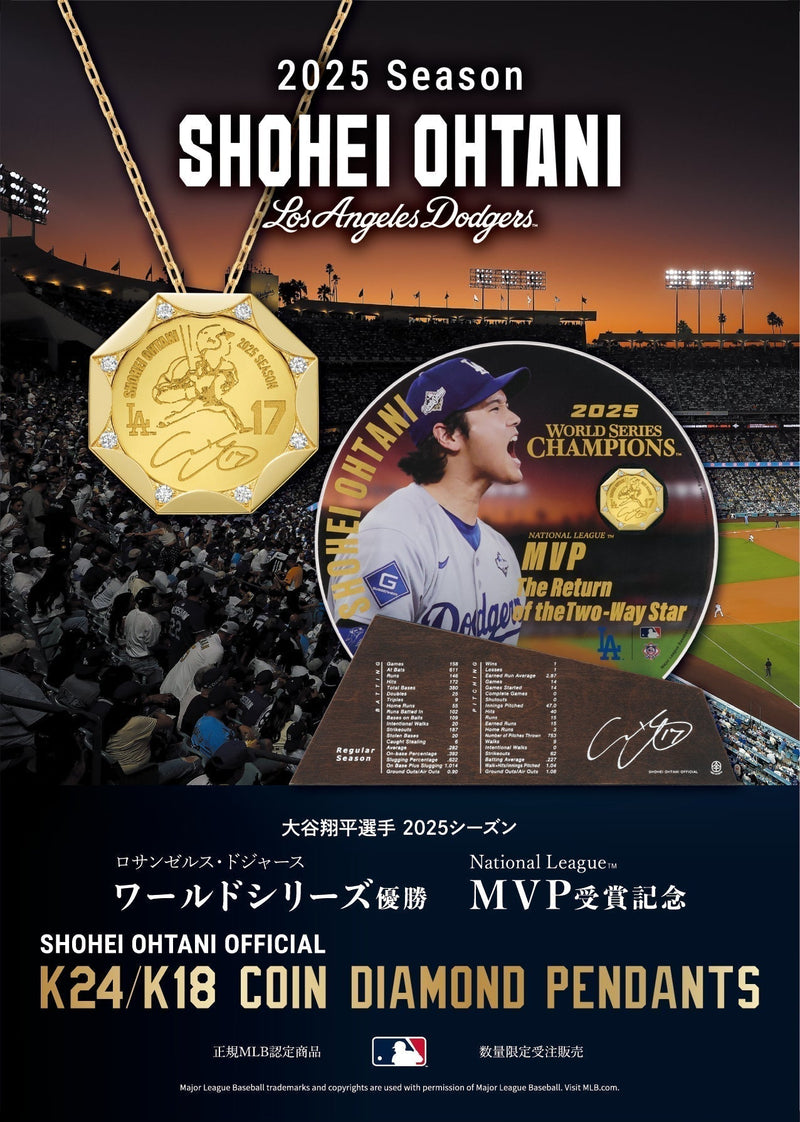 ロサンゼルス・ドジャース 大谷翔平選手 ワールドシリーズ優勝、ナショナル・リーグ MVP 受賞記念<br>SHOHEI OHTANI OFFICIAL「K24/K18 COIN DIAMOND PENDANTS」 11月21日（金）より 300個 限定受注発売