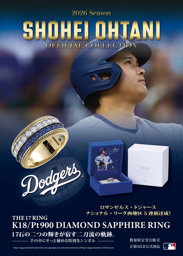 大谷翔平選手 2026シーズン 17石の二つの輝きが宿す、二刀流の軌跡<br>SHOHEI OHTANI OFFICIAL「K18/Pt900 DIAMOND SAPPHIRE RING」 10月5日（月）より 170個 限定受注発売